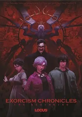 《驱魔录》影评：东方驱魔宇宙的崛起？特效惊艳，剧情深度有待挖掘！