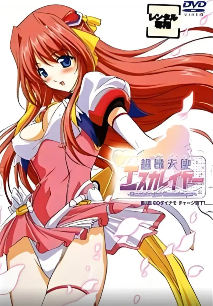 《超昂天使》：热血少女变身偶像，拯救世界还是俘获你的心？深度解析与观后感