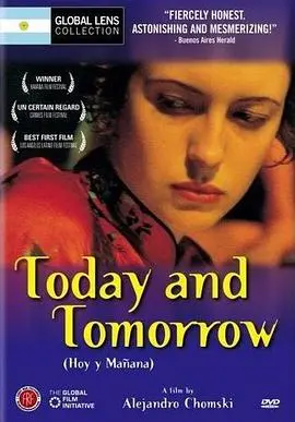 《今天和明天》：时代浪潮下的青春抉择，梦想与现实的交响曲