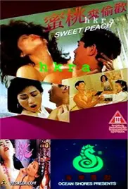 《蜜桃来偷欢》：性感与阴谋交织！一场关于欲望与背叛的成人游戏，挑战你的道德底线！