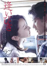 《想逢》：一场关于爱与牺牲的深刻拷问，他们的爱情，你站哪边？