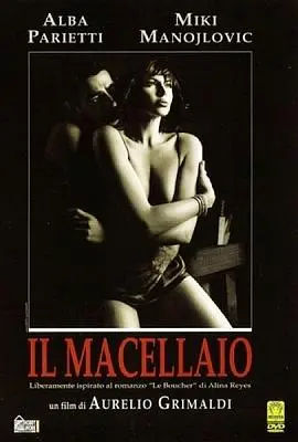 《情迷Il》：一场跨越国界的爱情迷雾，在异国风情中寻找真爱！