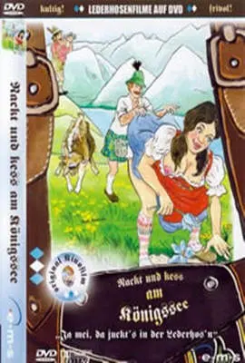 《艾曼纽乐园》：欲望与救赎的禁忌之恋？一场寻找自我的成人礼！