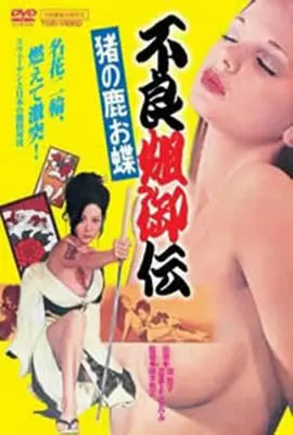 《不良娇妻》：一场爱与救赎的复仇迷局，看绝望女子如何打破命运枷锁