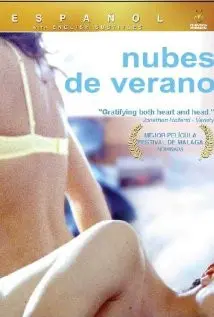 《夏日的云彩》：青春的回响与成长的阵痛，一场关于放手与追寻的夏日诗篇