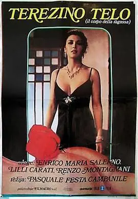 《身体的灵犀》：揭秘心灵深处的触动，一场关于生命连接与情感共鸣的细腻探索！