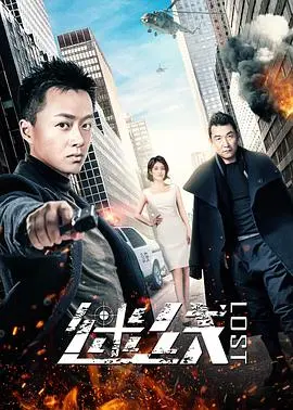 《迷线》：烧脑警匪片的天花板？这部《哲学思考》太炸裂！